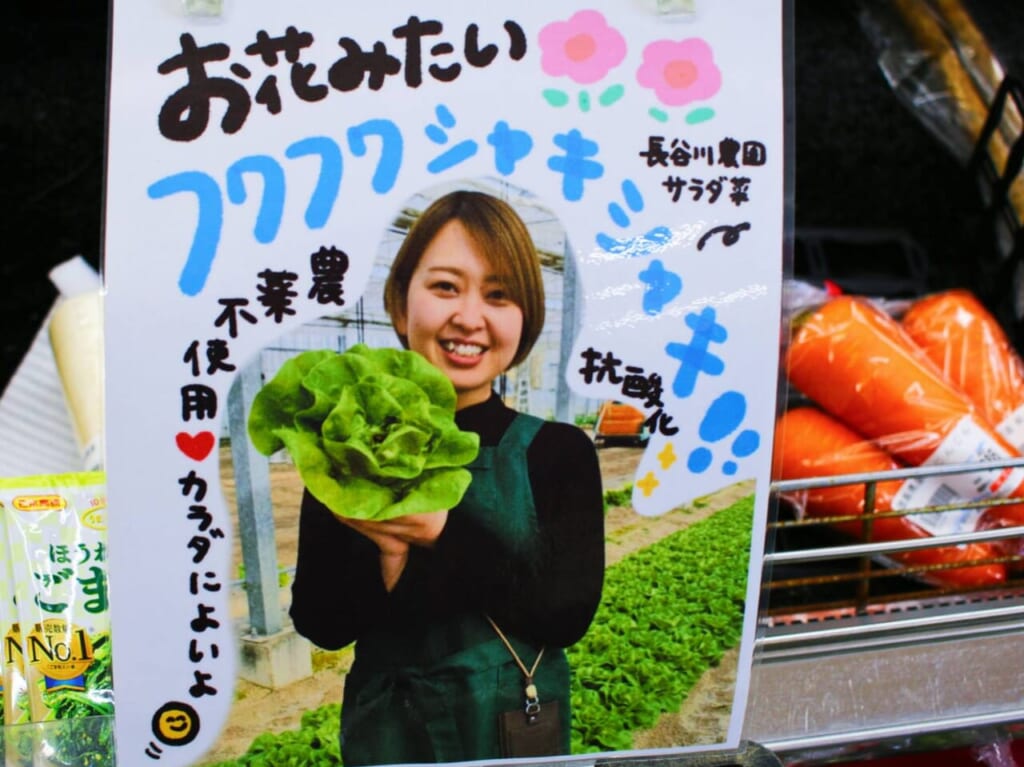 マスヤ味方店1