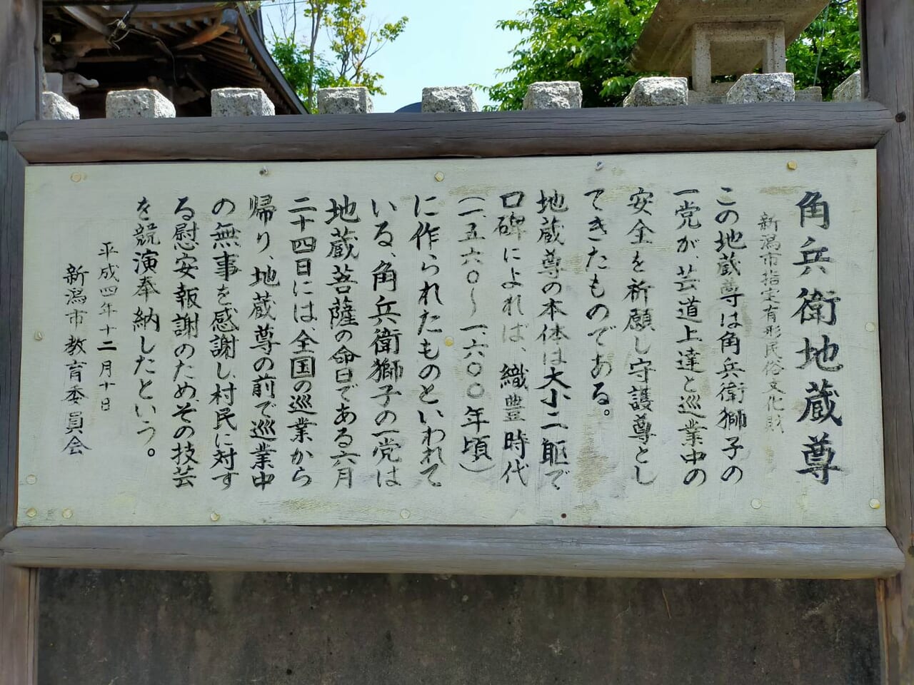 月潟まつり