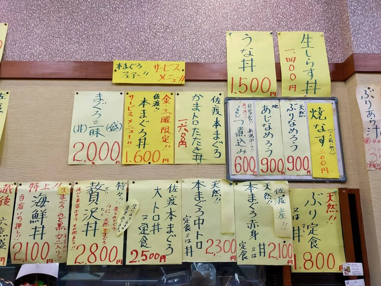 中央食堂