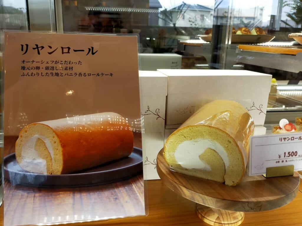 リアン