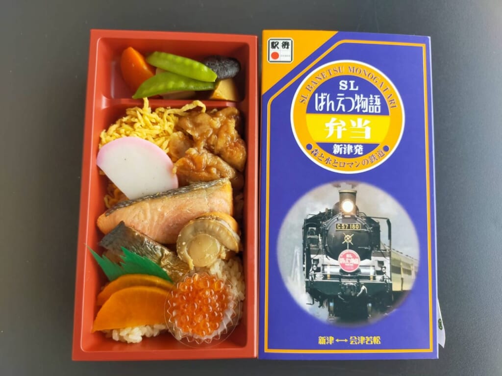 神尾弁当