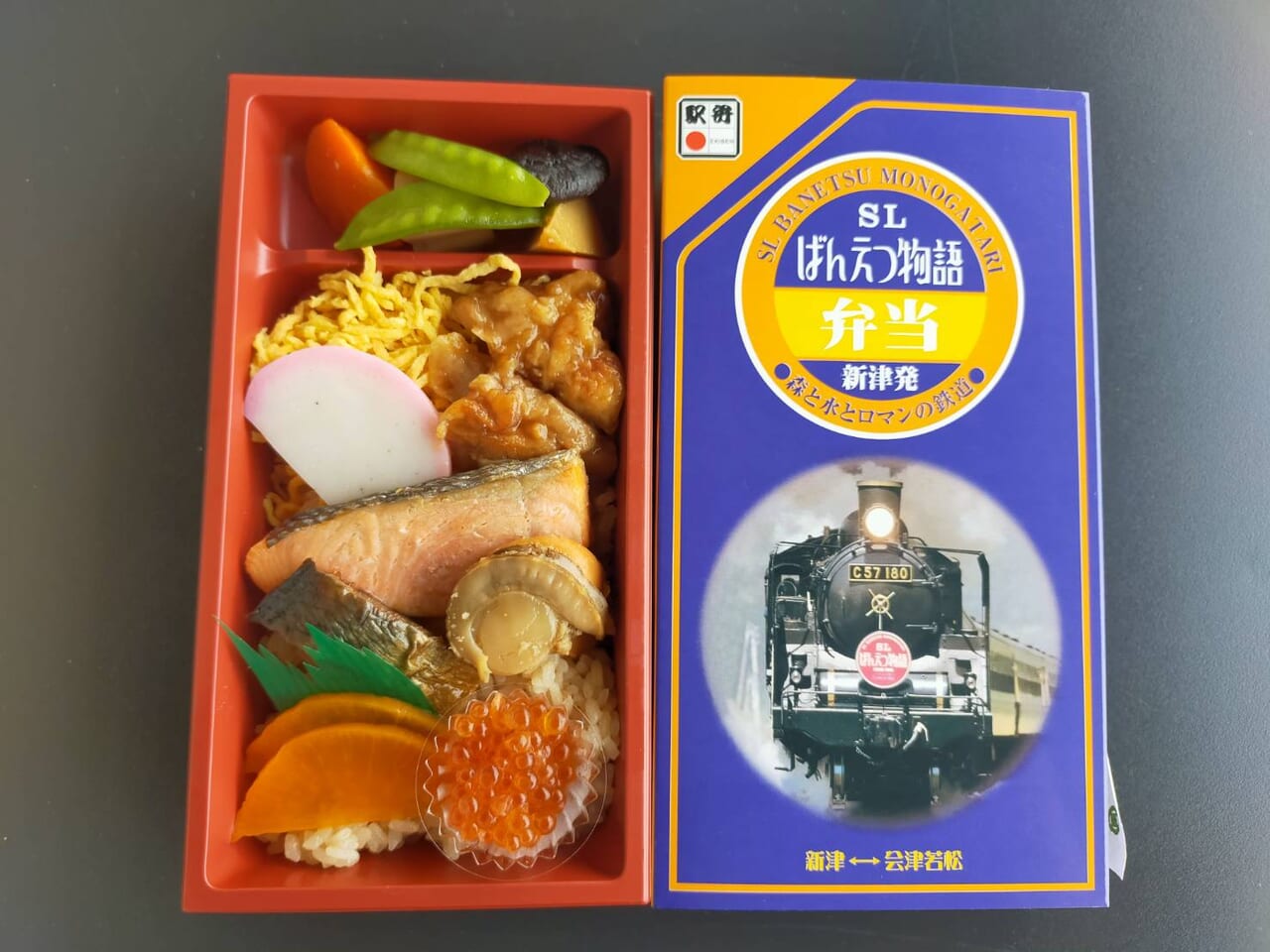 神尾弁当