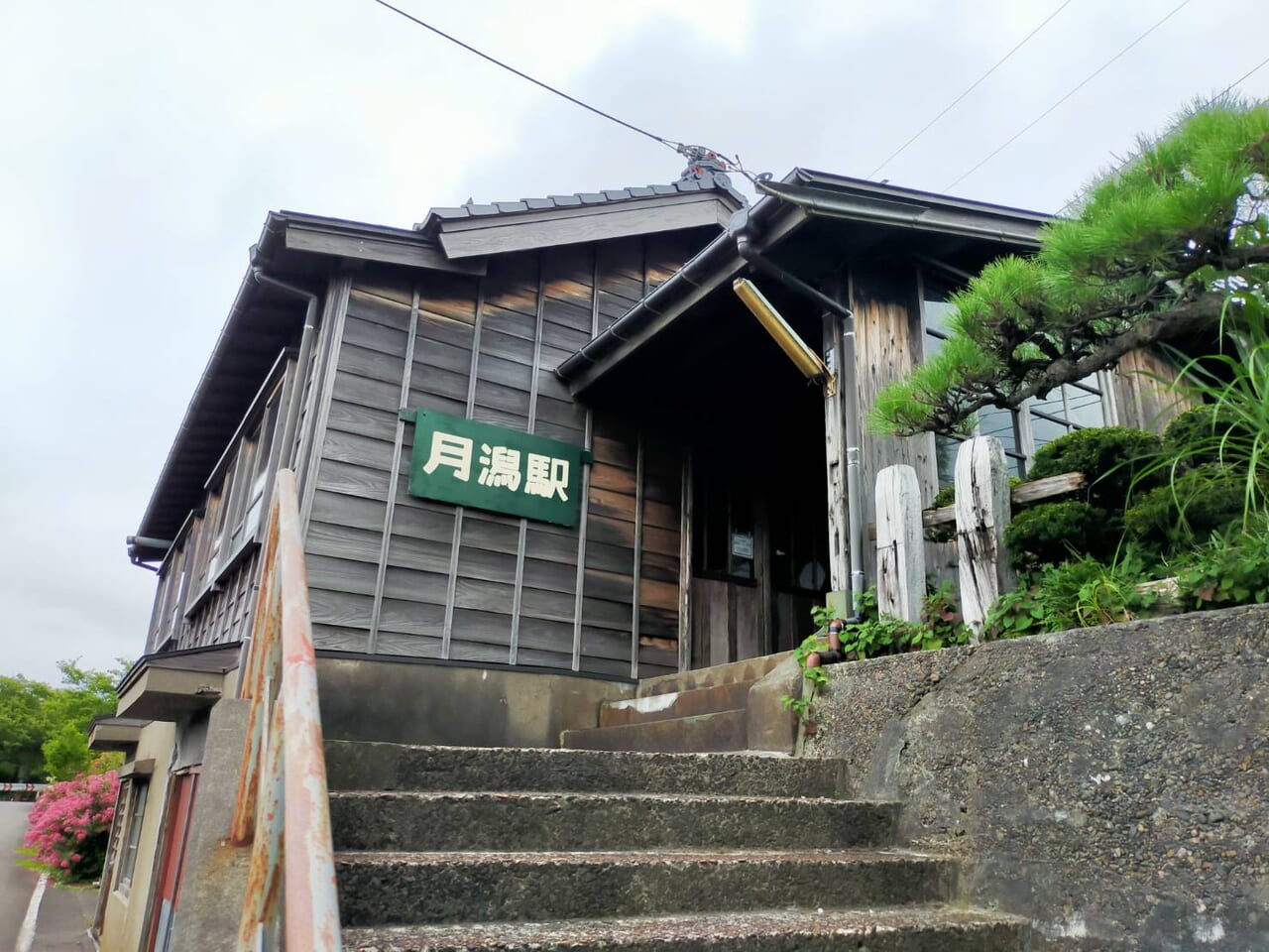 かぼちゃ電車