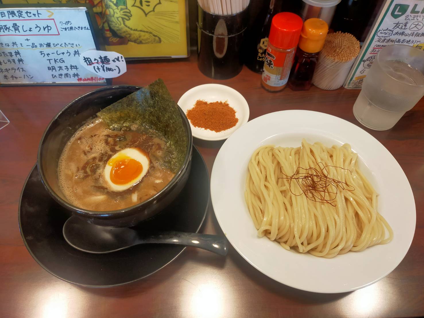 鬼ラーメン