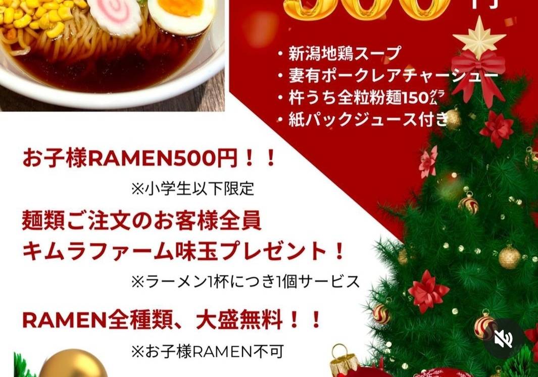 いたばクリスマス