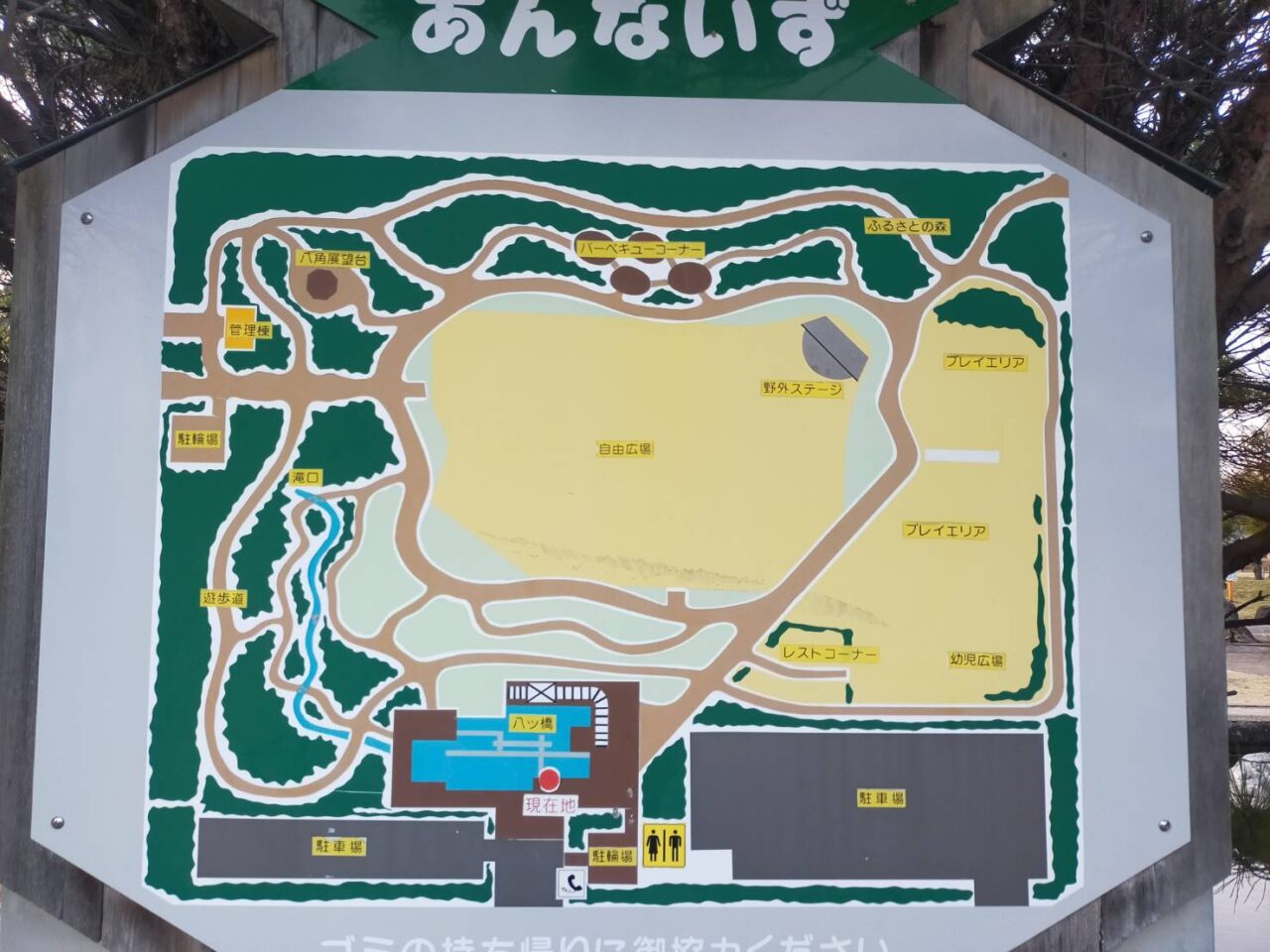 亀田公園