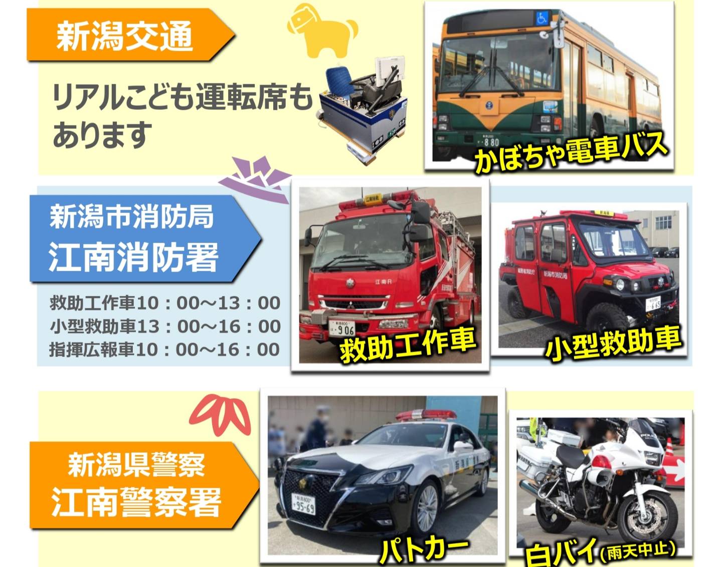 アピタ0501