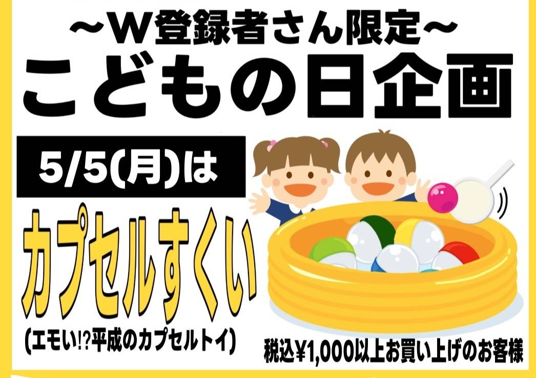 しろねや周年