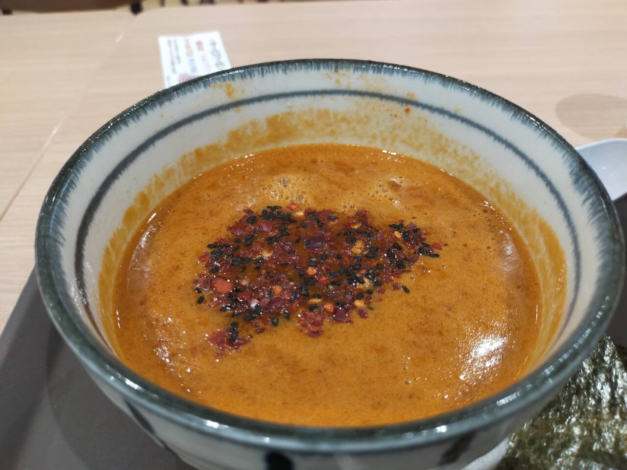 たまる屋つけ麵