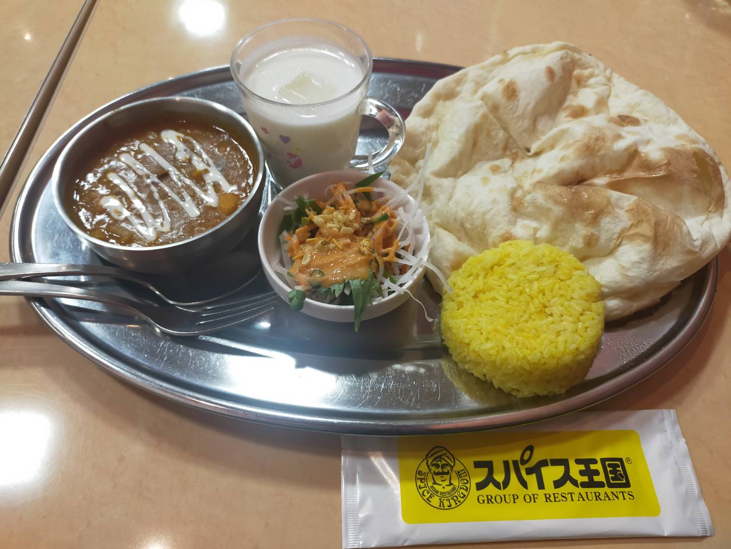 スパイス王国