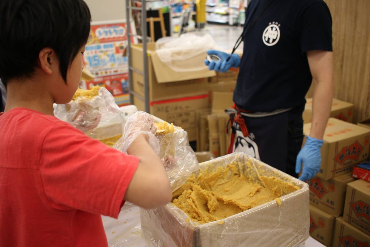 アピタ味噌