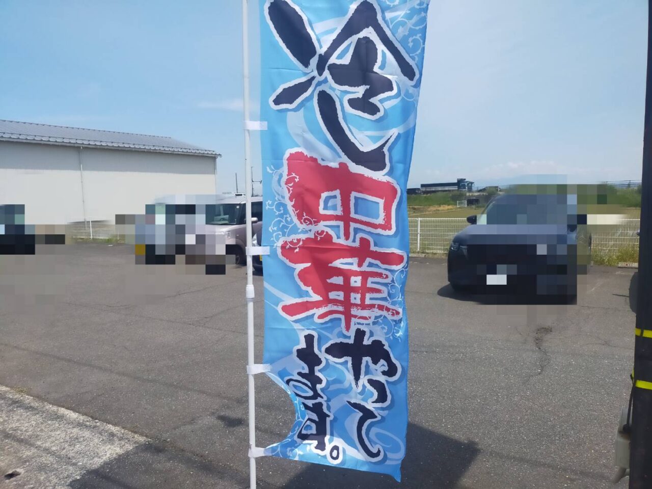 まんぷく冷やし