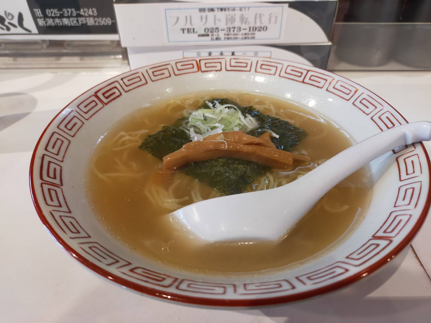 まんぷく朝ラー