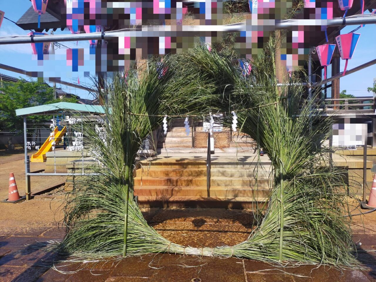 大祓