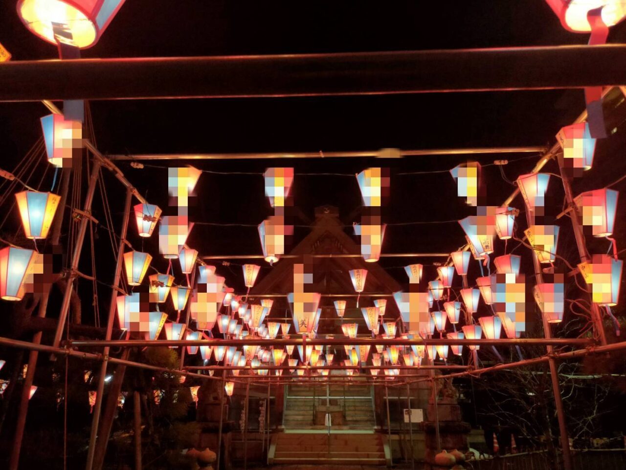 大祓