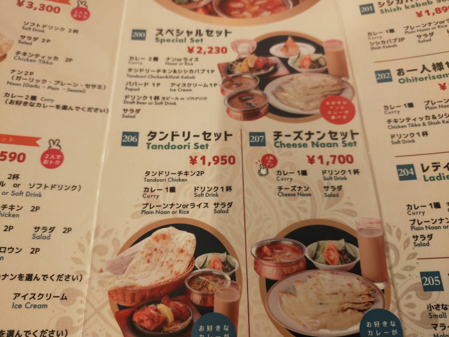 ガンジス