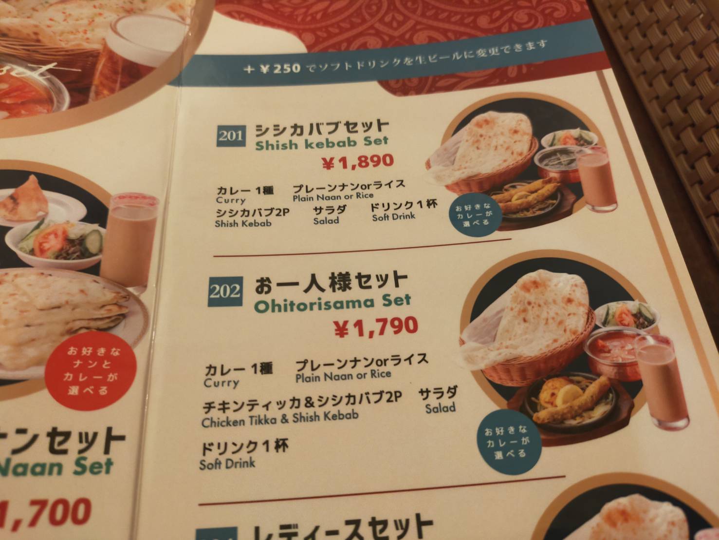 ガンジス