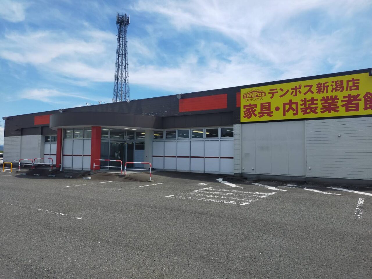 テンポス