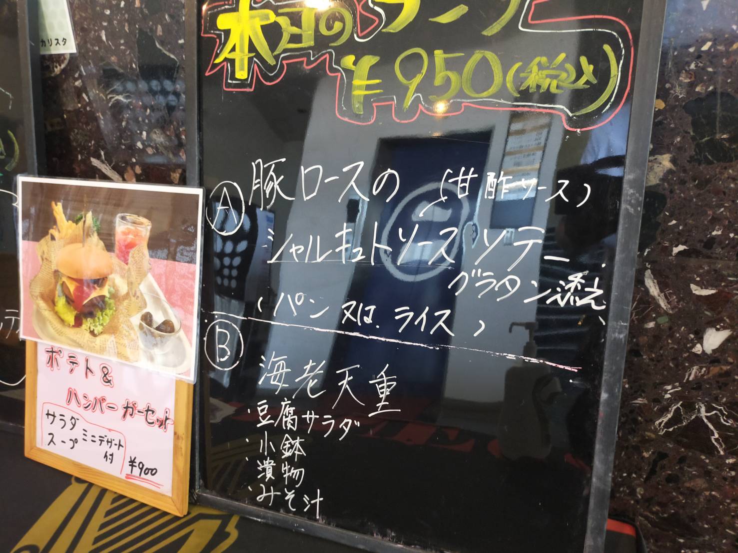 カリスタ