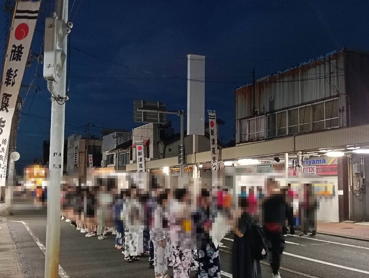 新津松坂