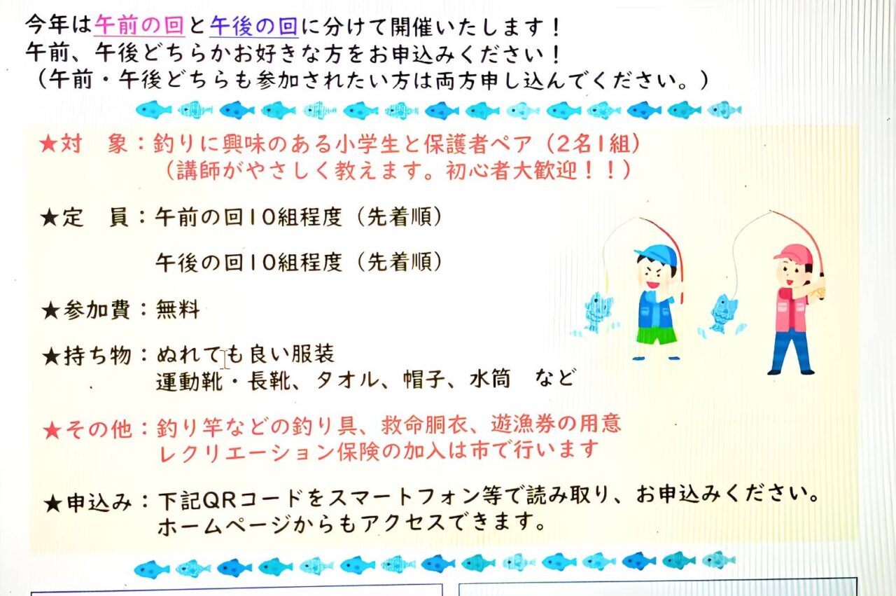 こあがの2025