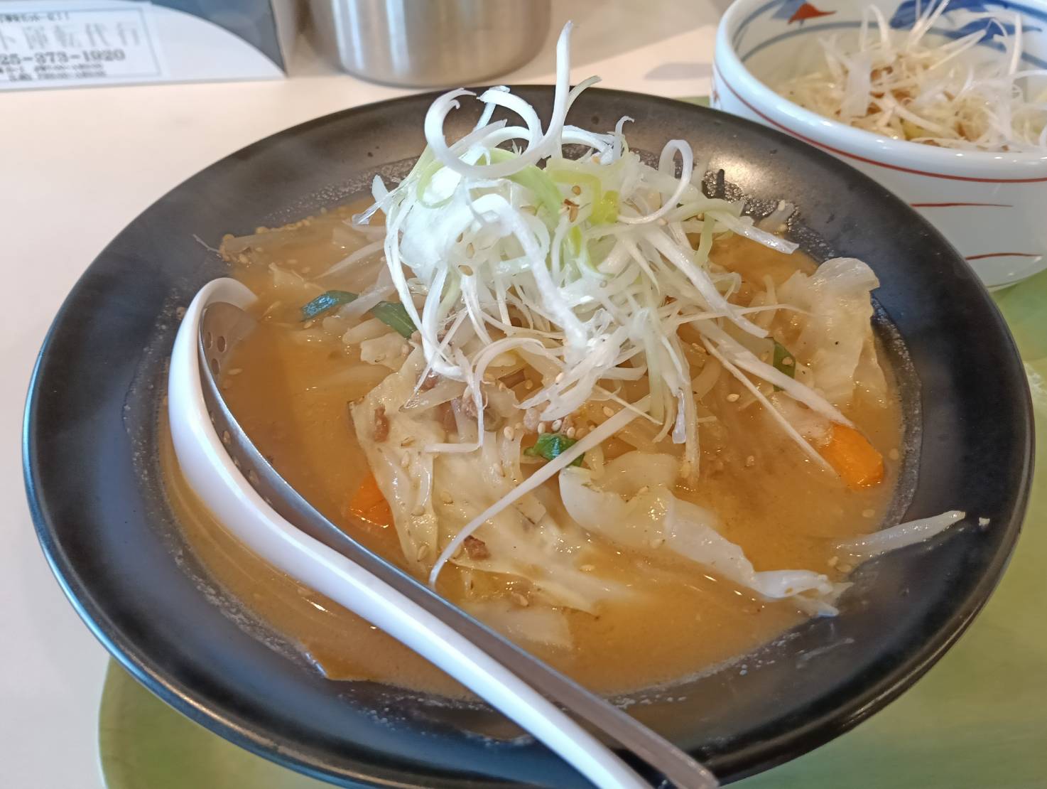 まんぷくねぎ