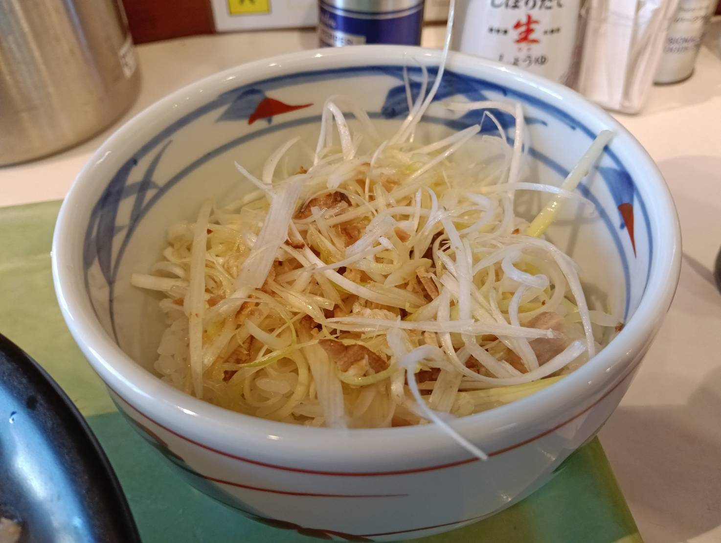 まんぷくねぎ