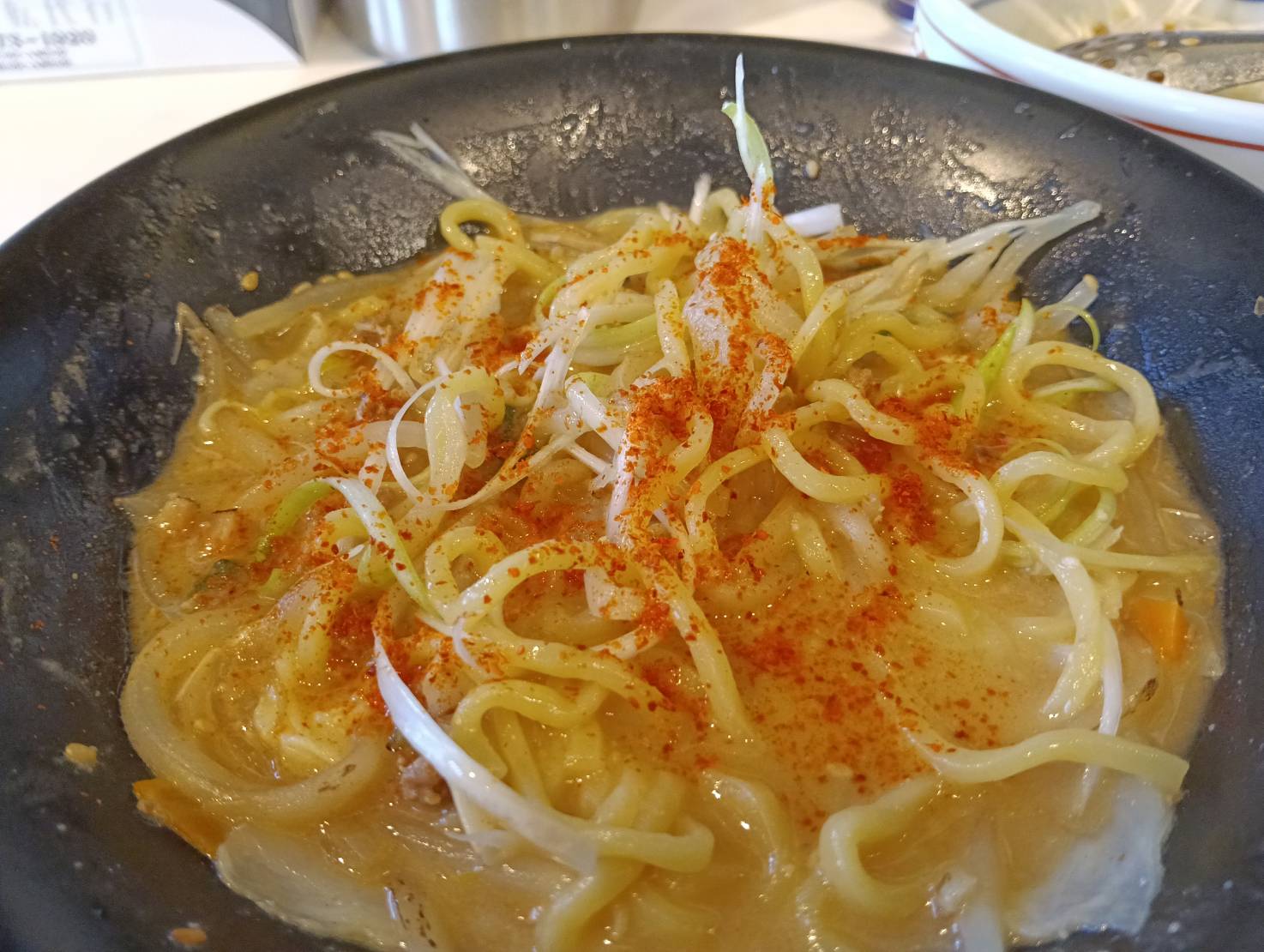 まんぷくねぎ