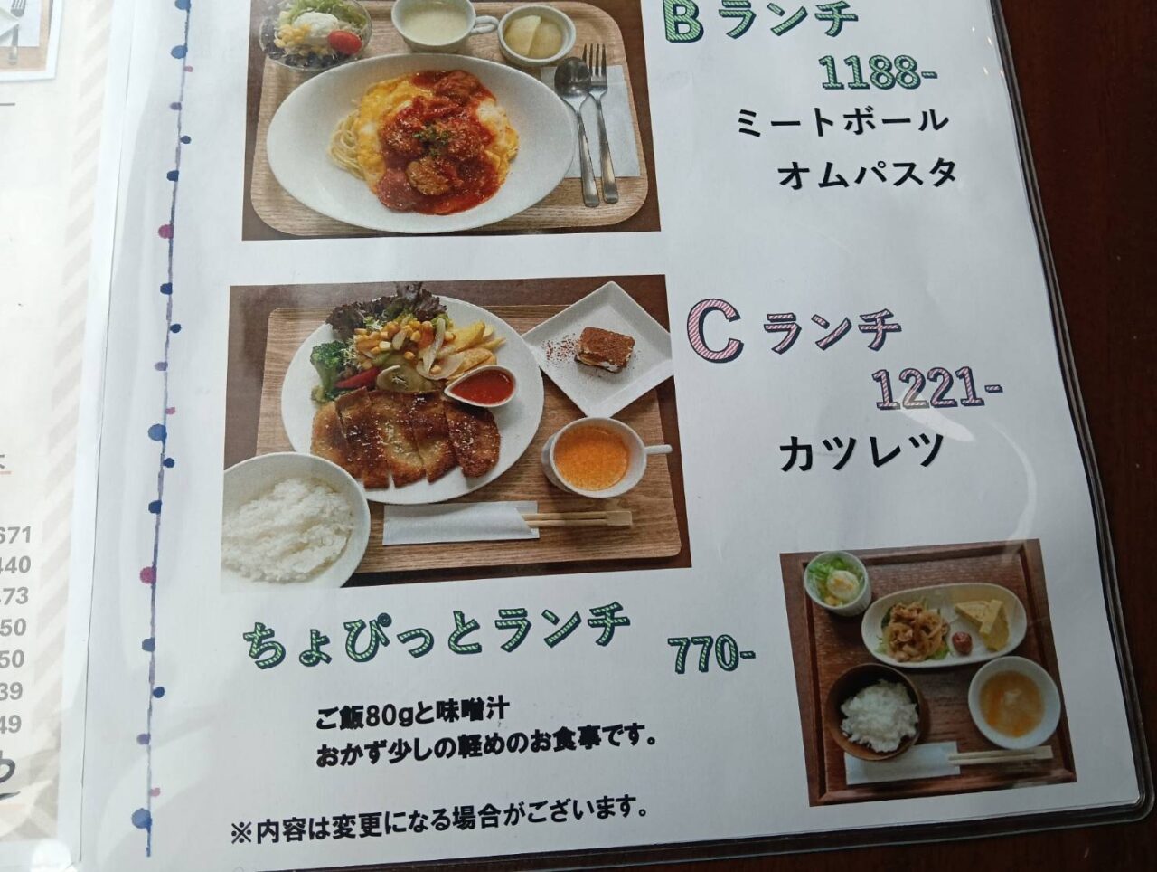 浪漫9月