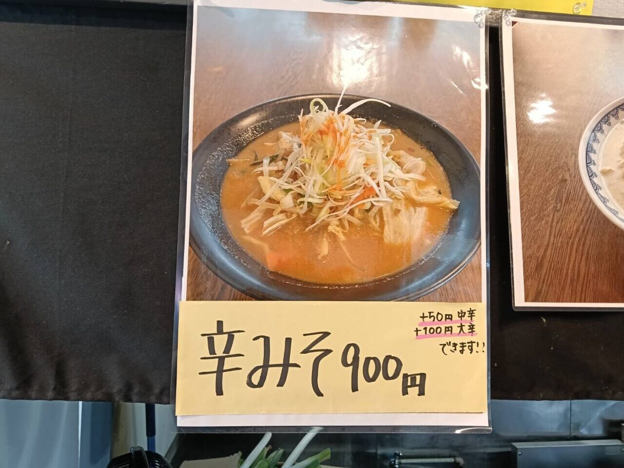 まｎ