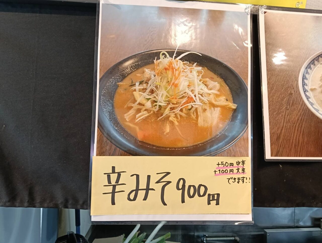 まｎ