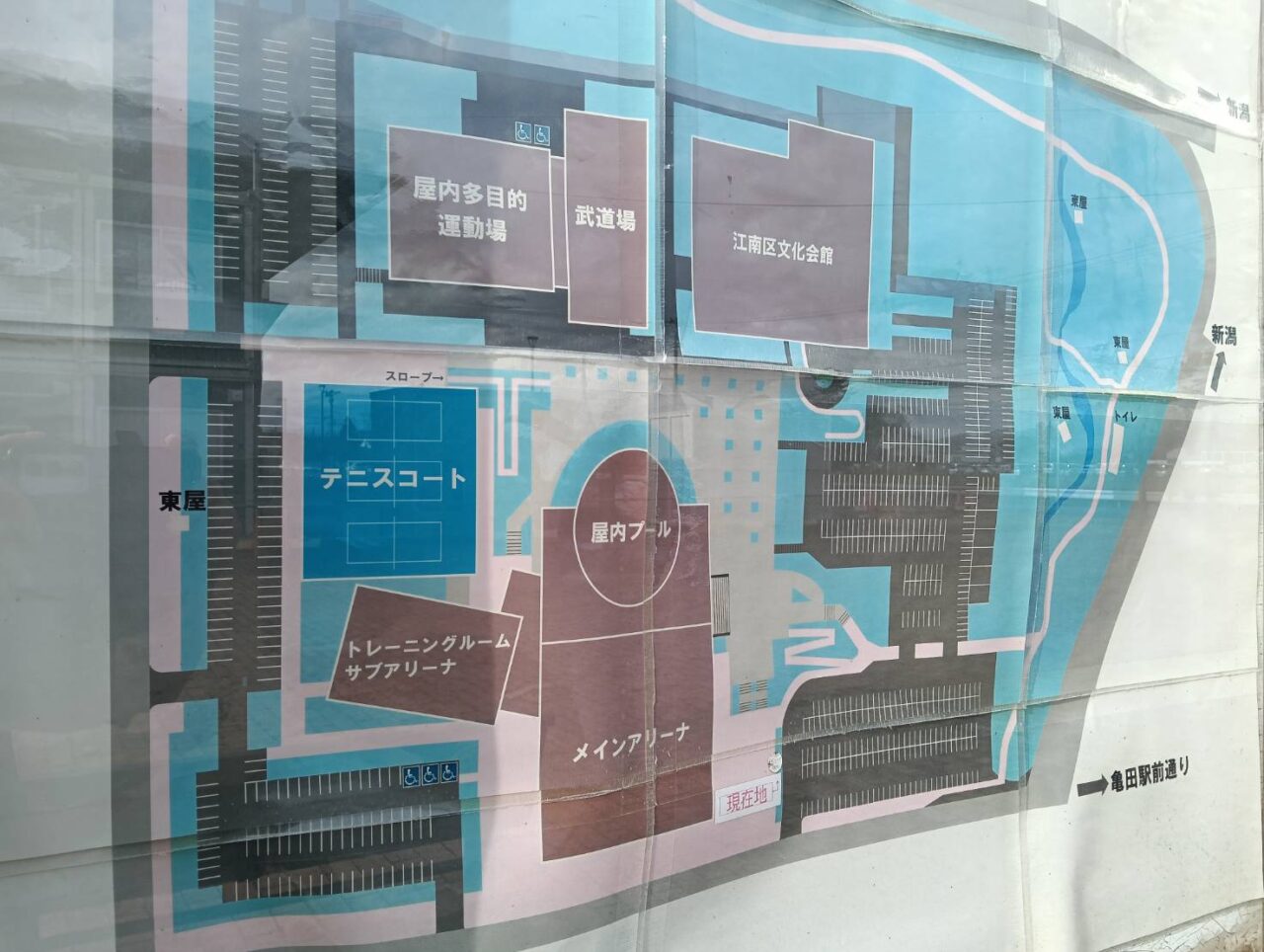 アスパーク亀田