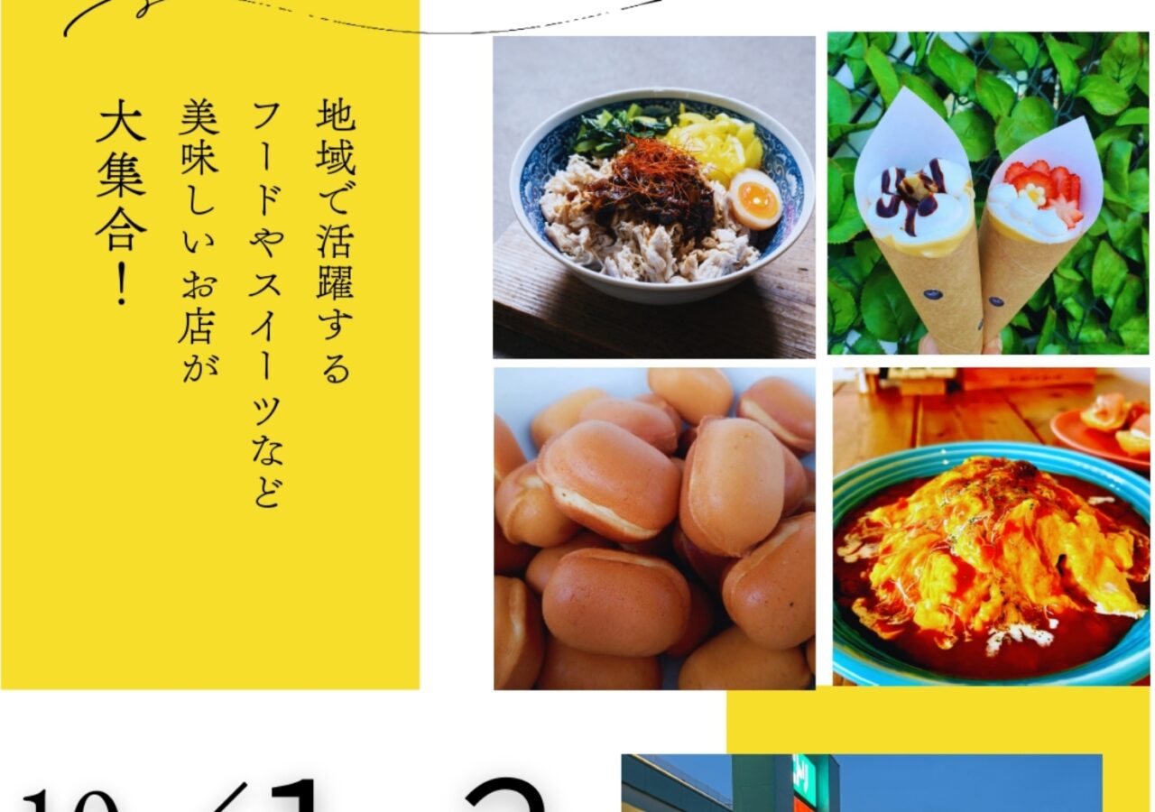 アピタローカル