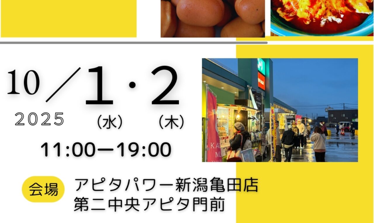 アピタローカル
