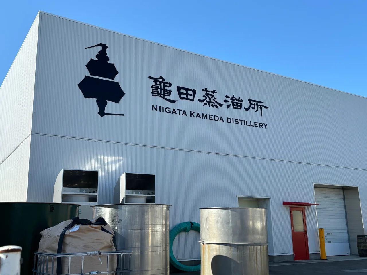 亀田ウイスキー