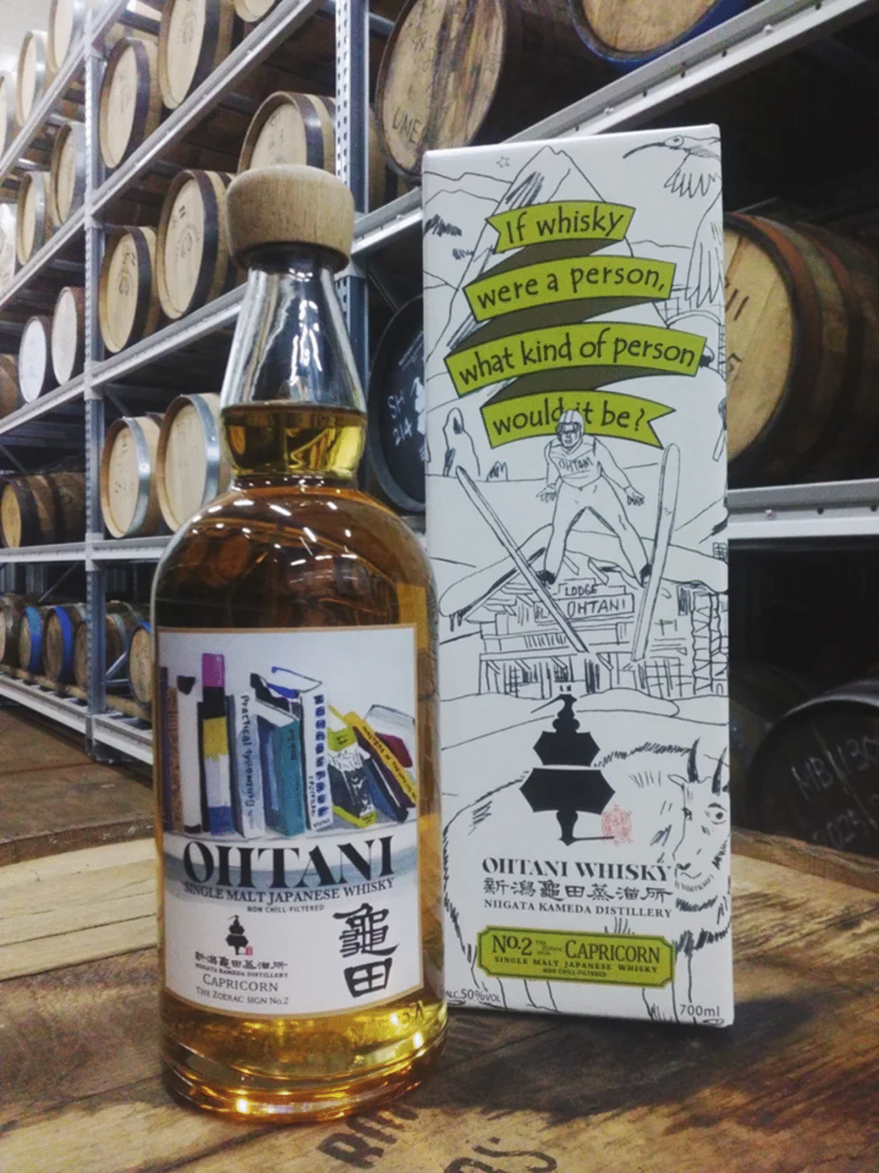 亀田ウイスキー