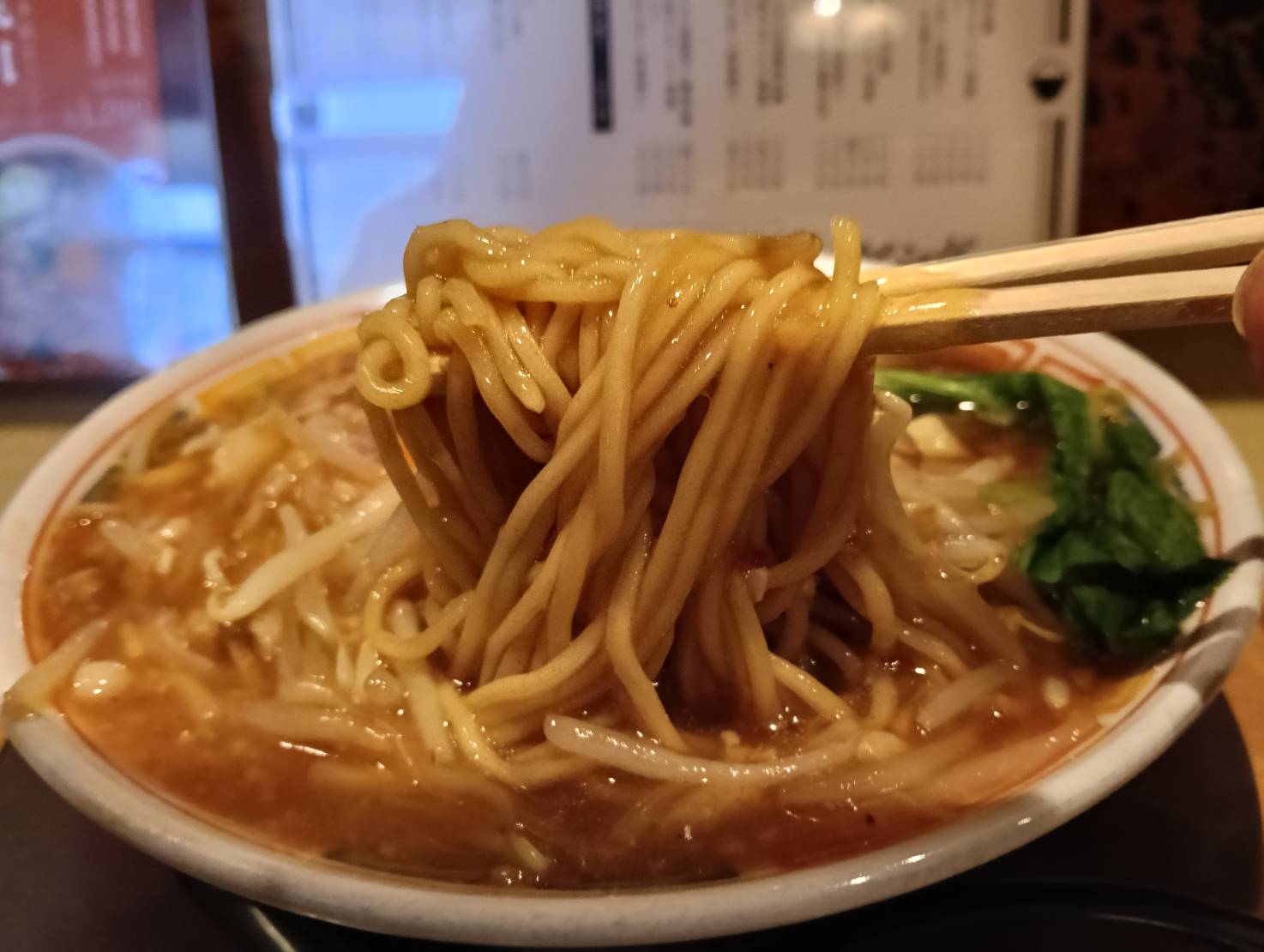 旨煮麺