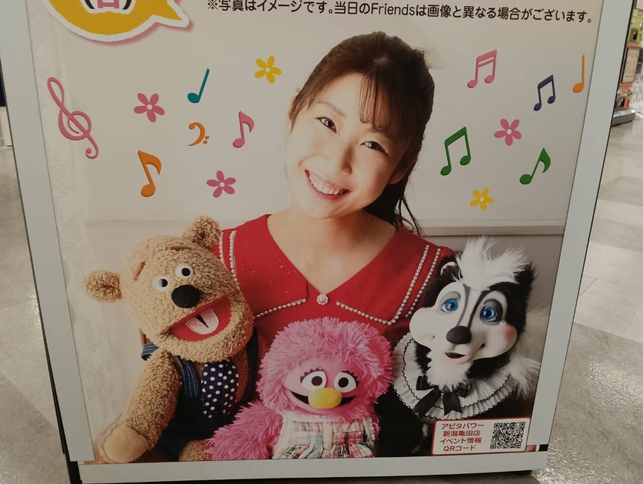 ひとみ２６０３