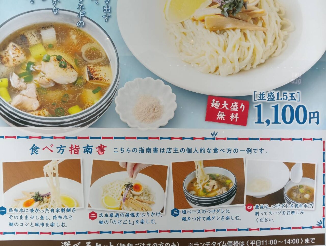 たまる2605