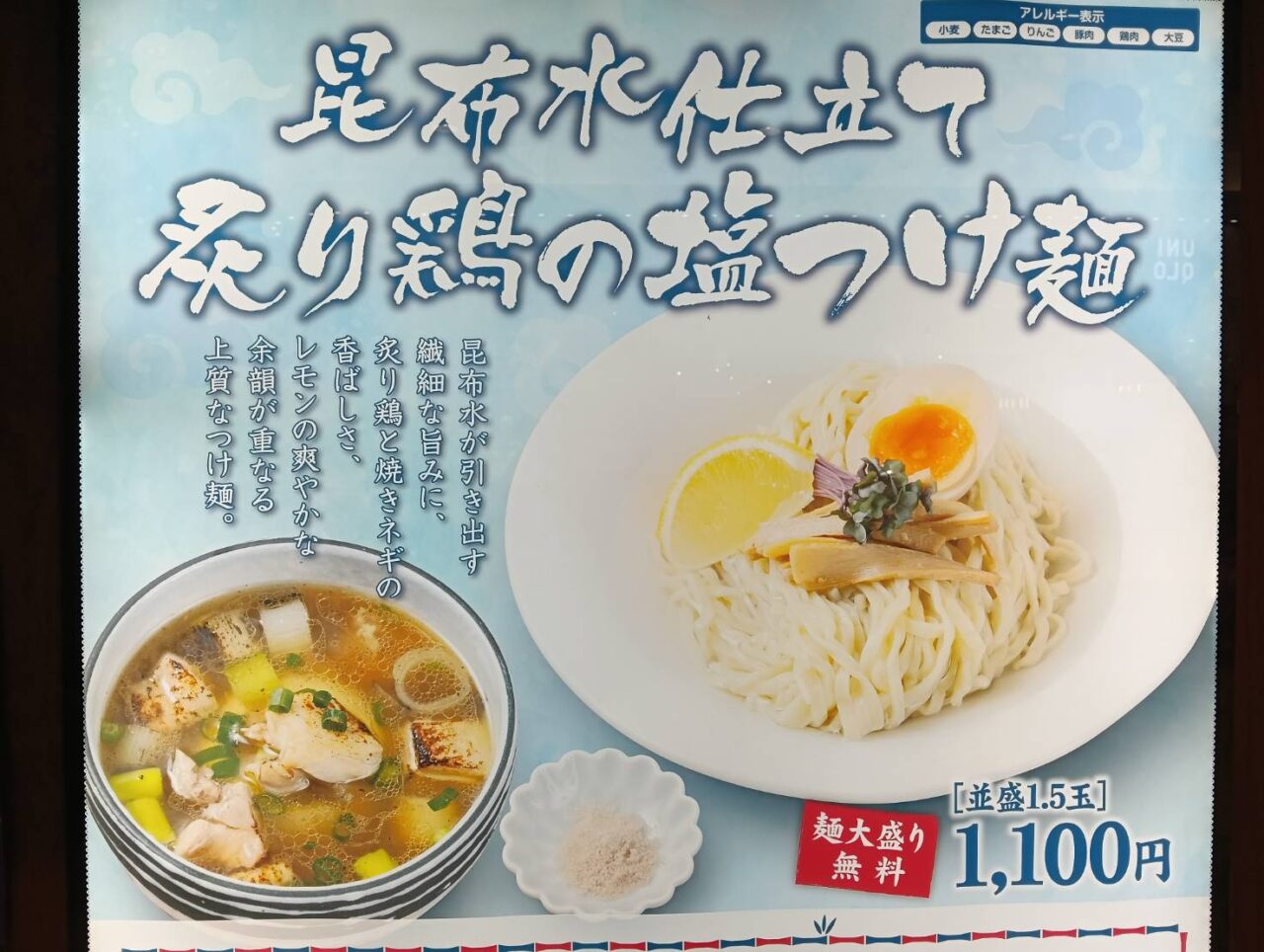たまる２６０５