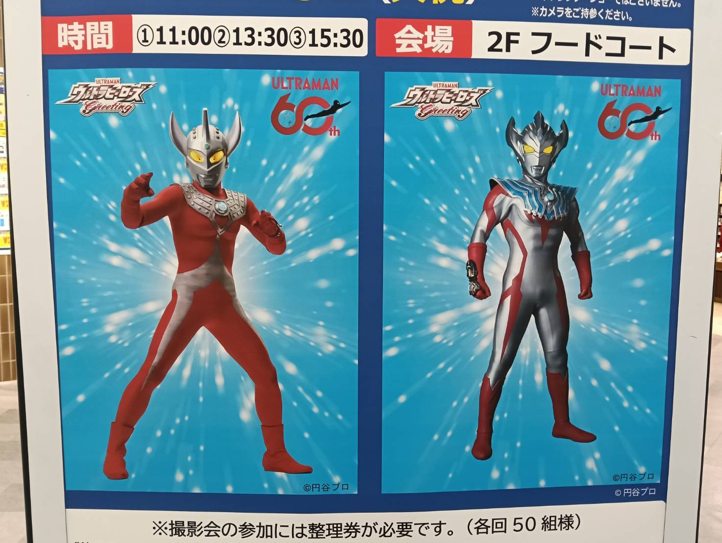 アピタ260505