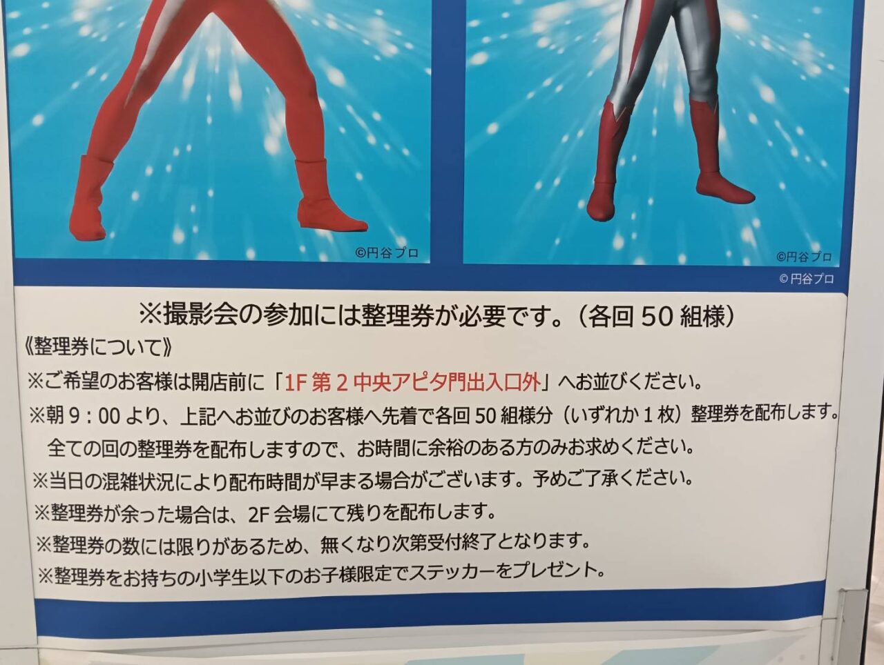 アピタ260505