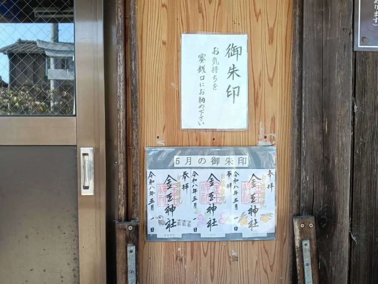 金玉２６０５