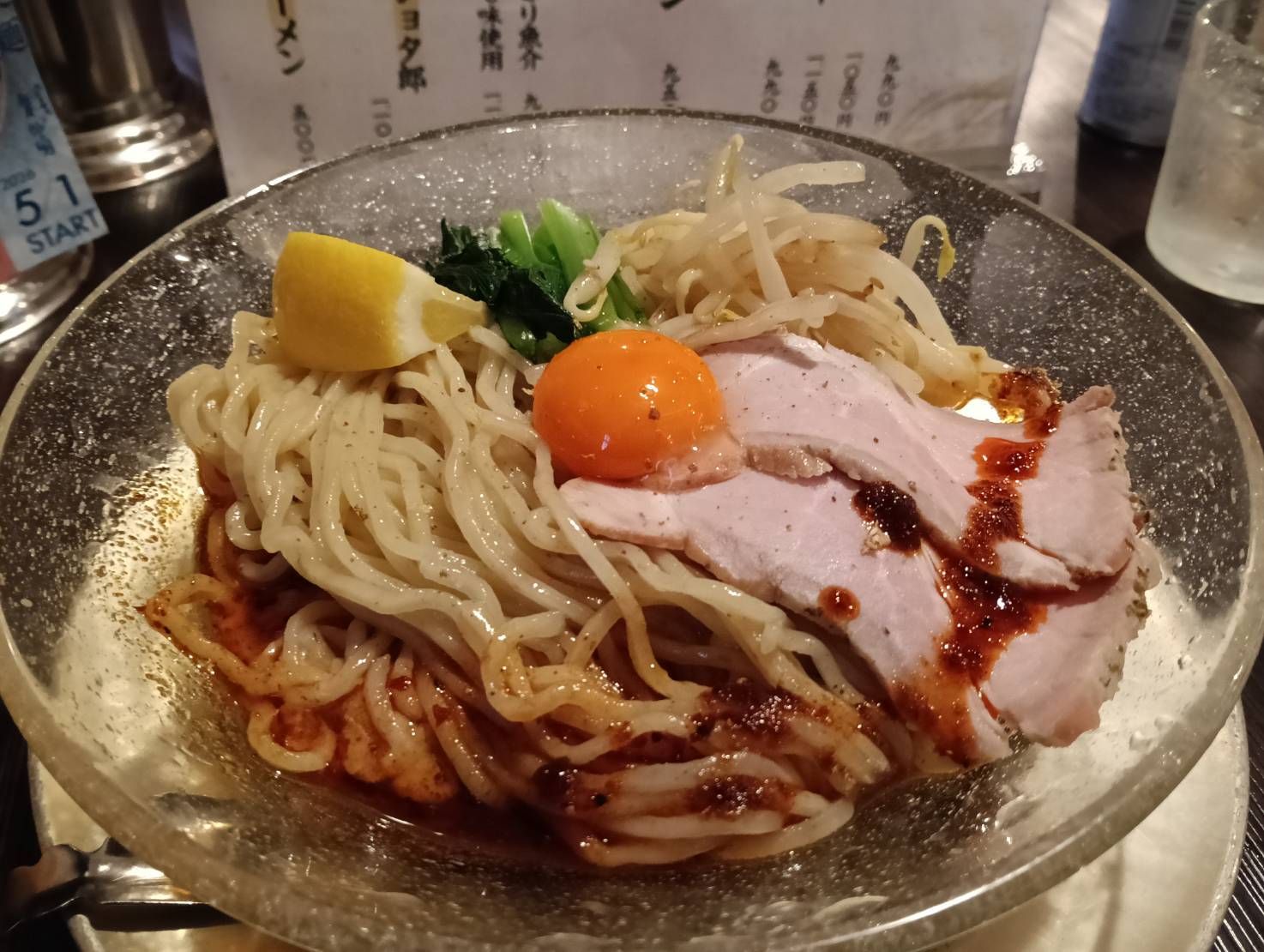 いっしょう２６０５