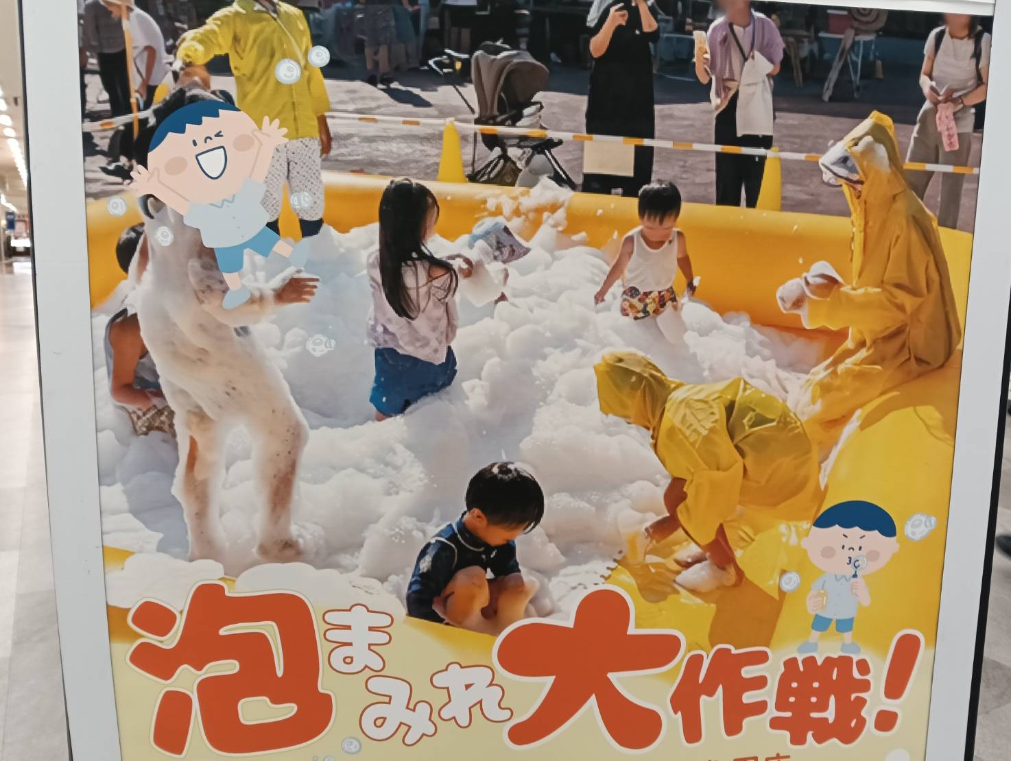アピタ２６０５１６