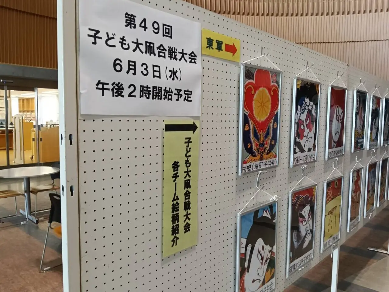 子ども凧