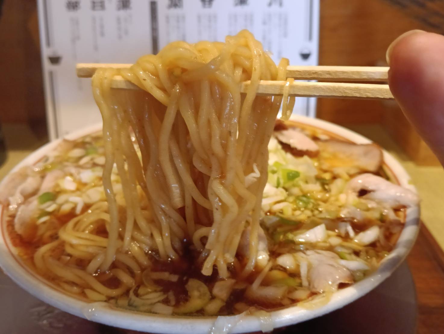 米ネギ