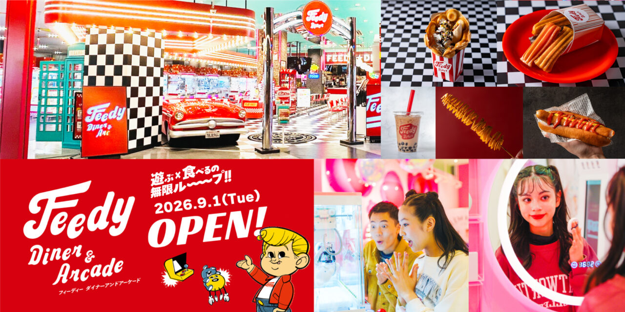 Feedy Diner & Arcade