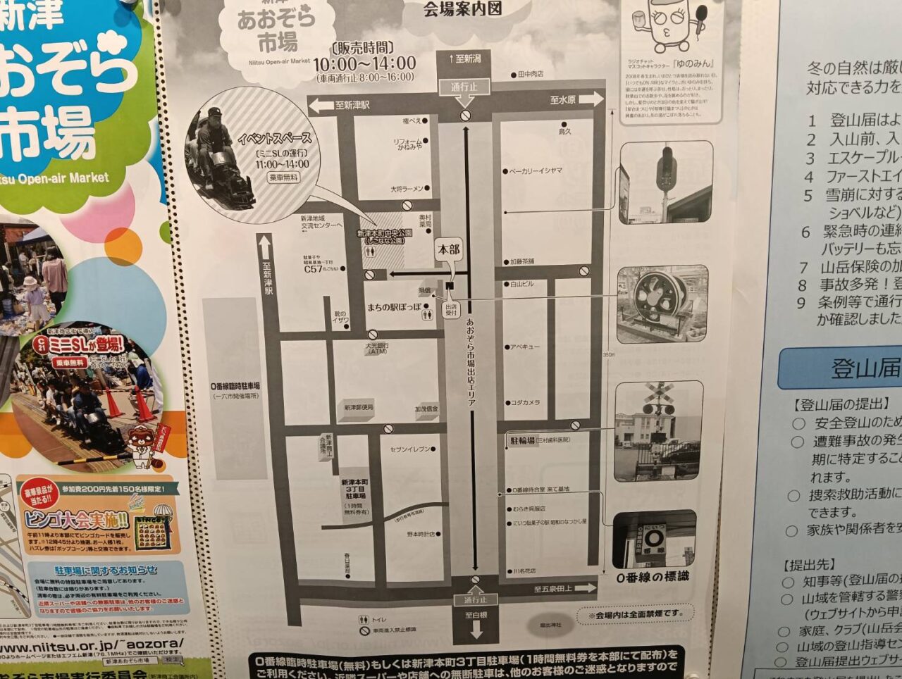 あおぞら26