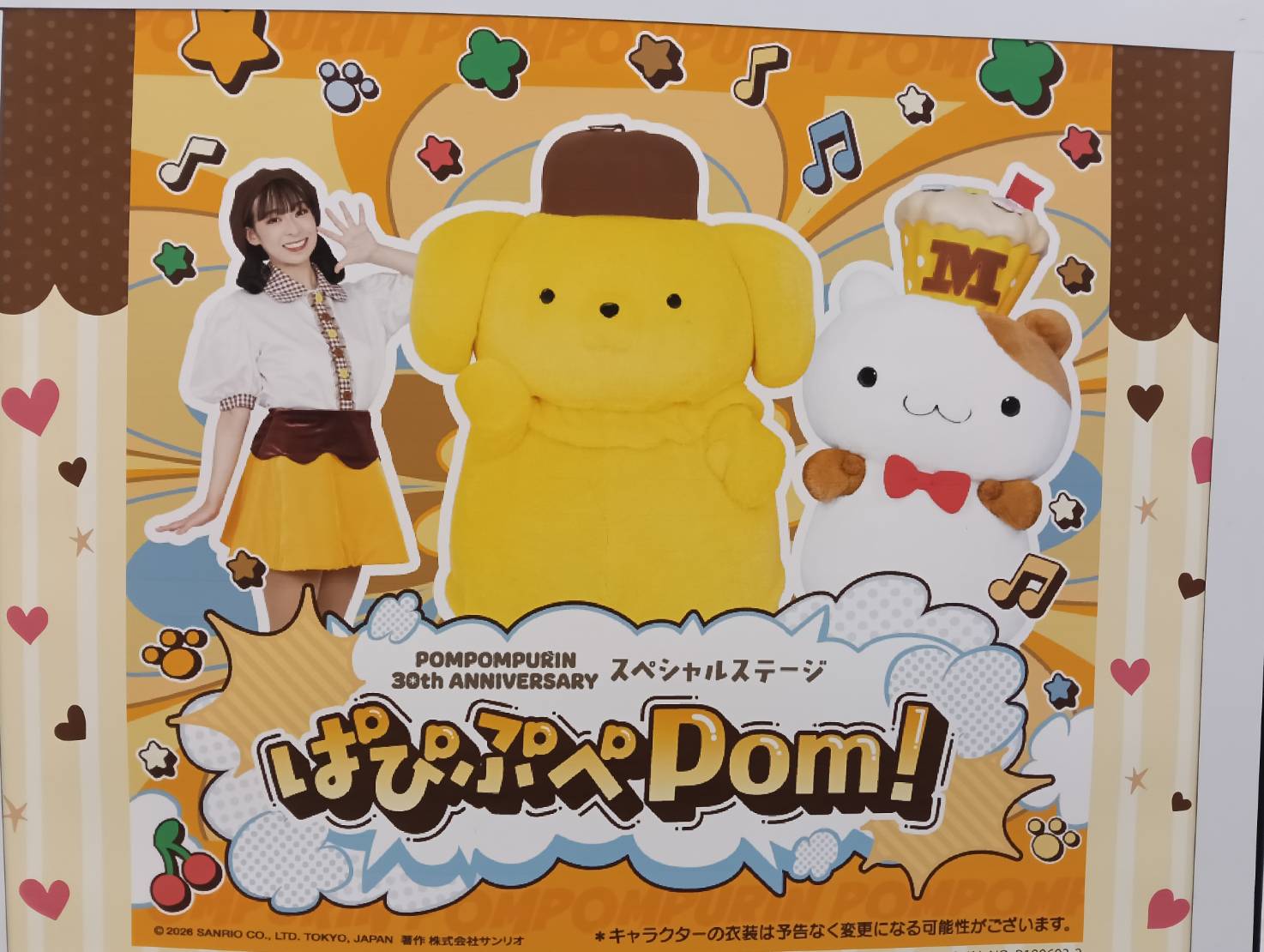 アピタ２００６１８